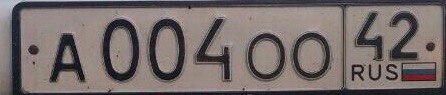 Фотография номера А004ОО 42