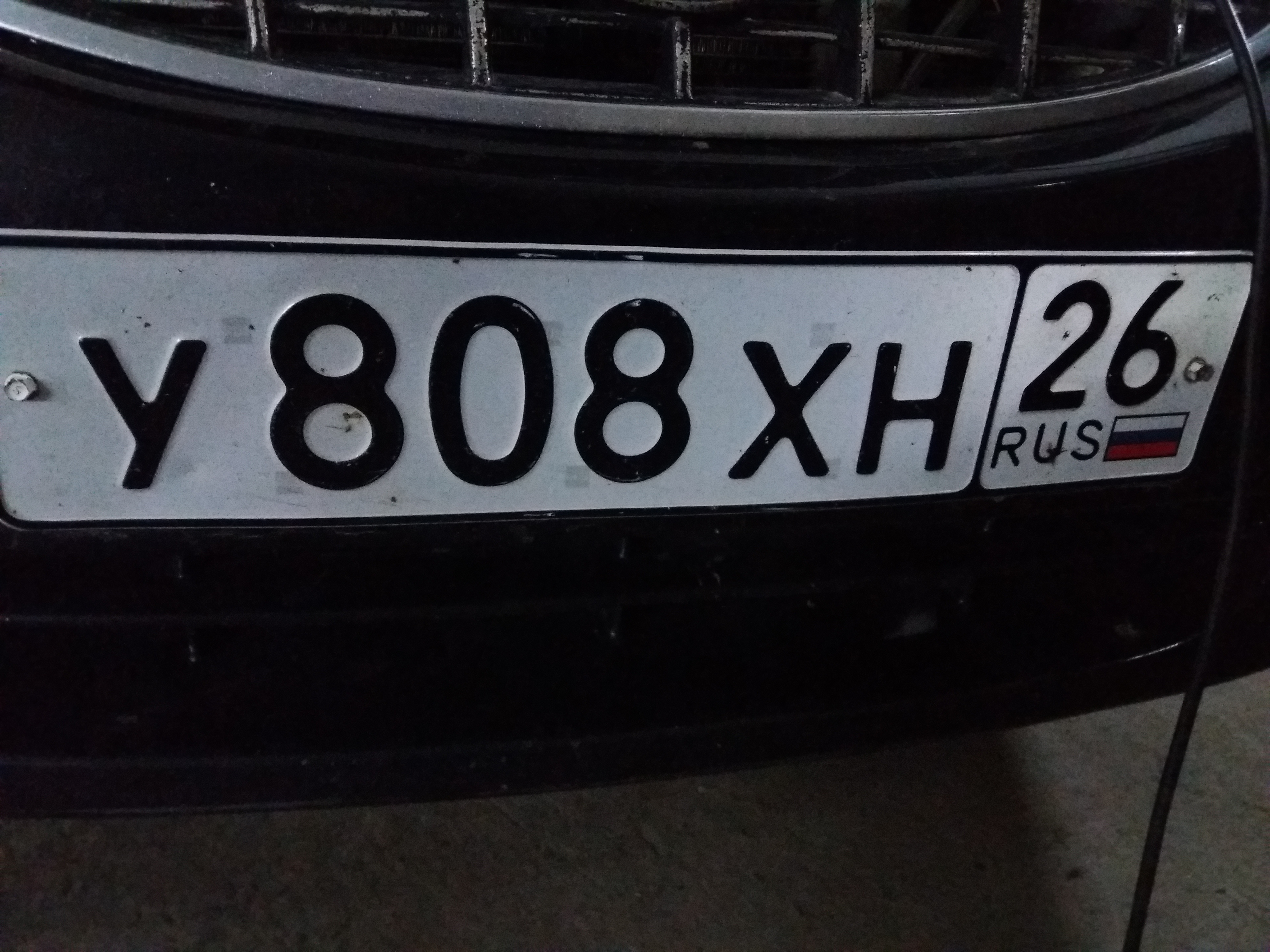 Фотография номера У808ХН 26