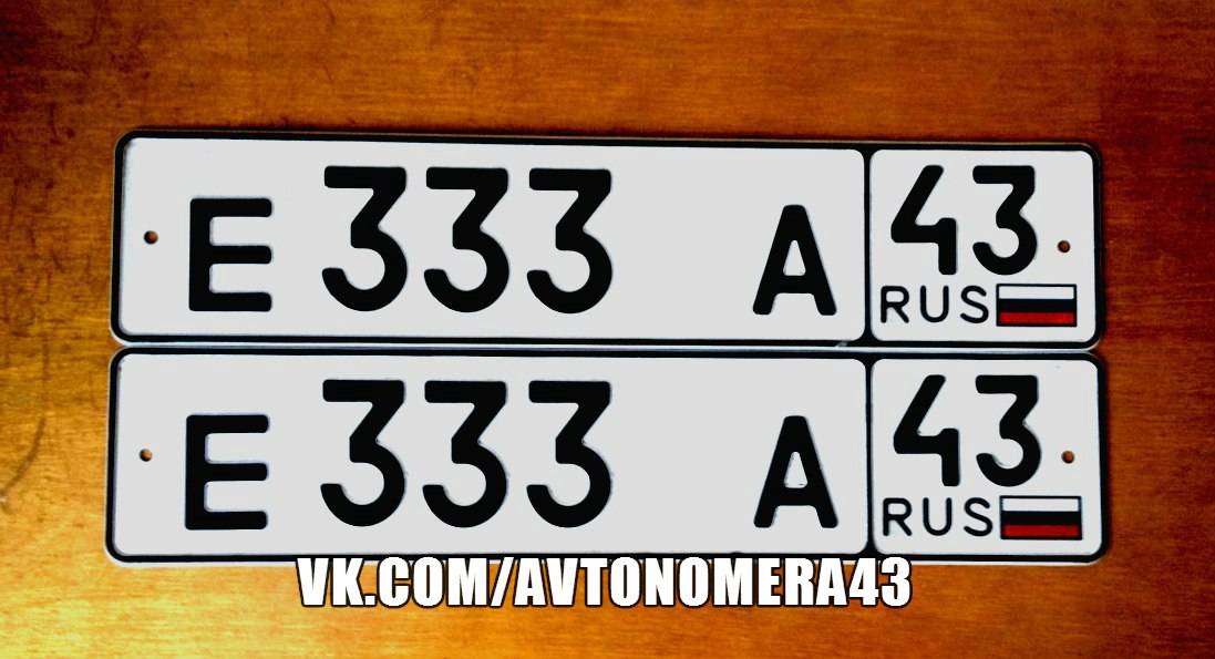 Фотография номера Е333*А 43