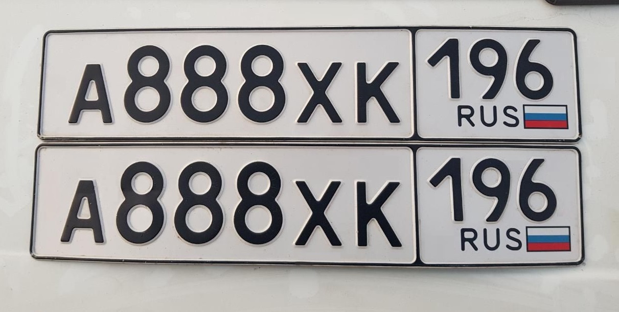 Фотография номера А888ХК 196