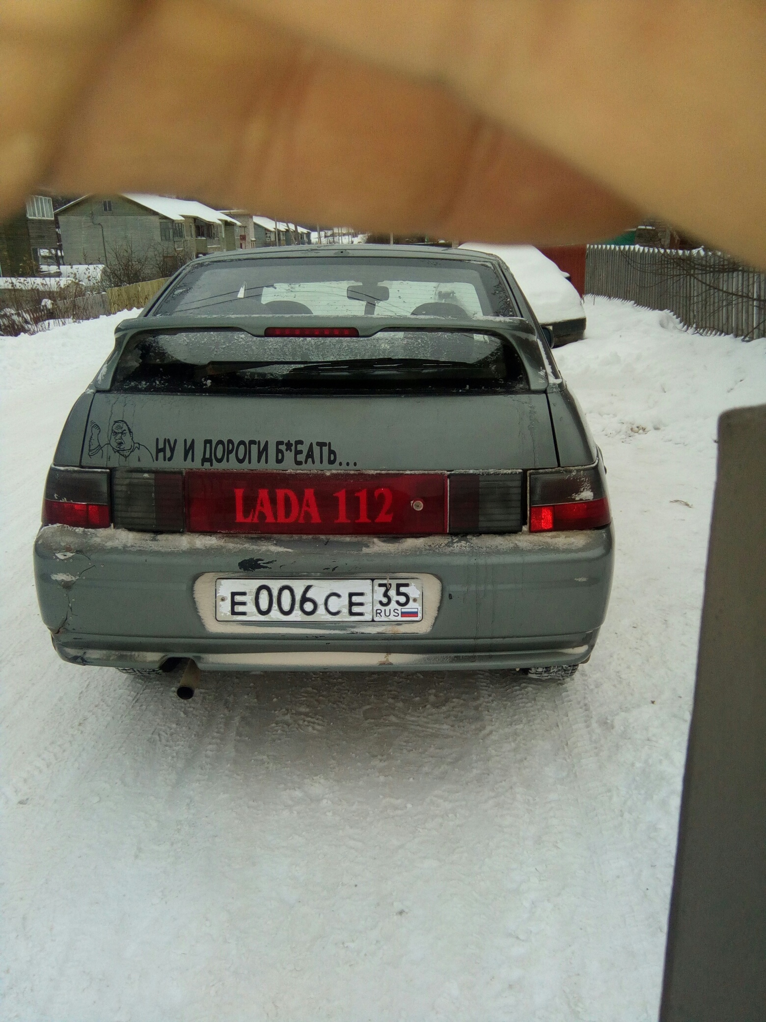 Фотография номера Е006СЕ 35