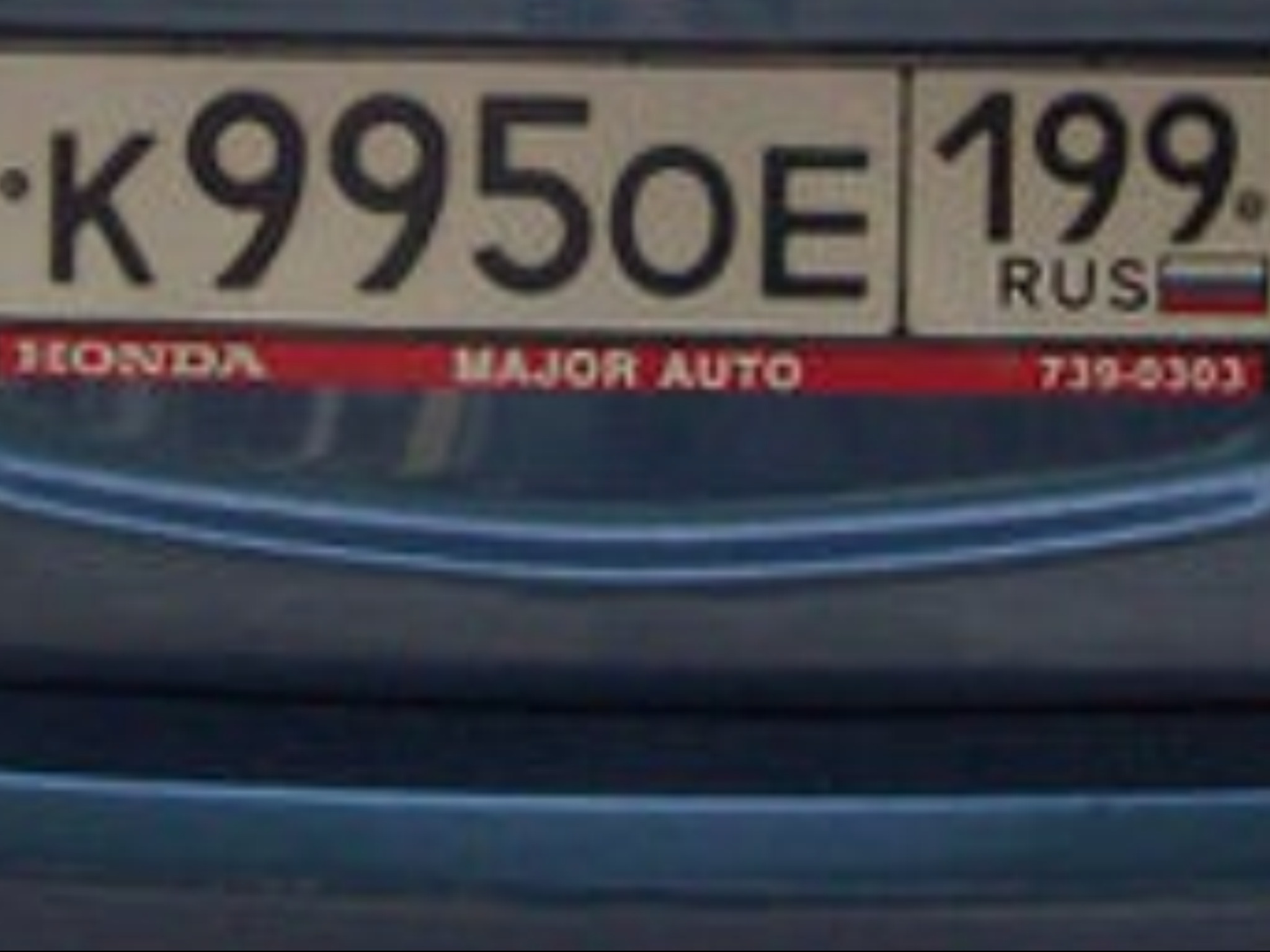 Фотография номера К995ОЕ 199
