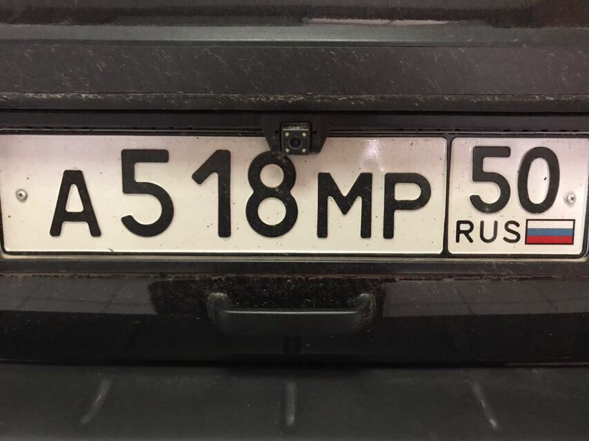 Фотография номера А518МР 50