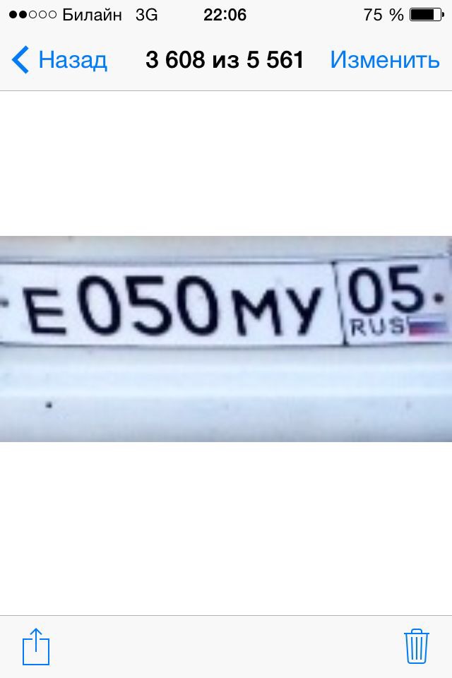 Фотография номера Е050МУ 05