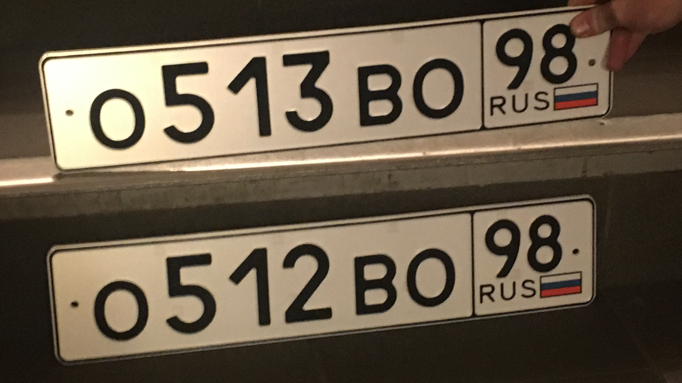 Фотография номера О513ВО 98