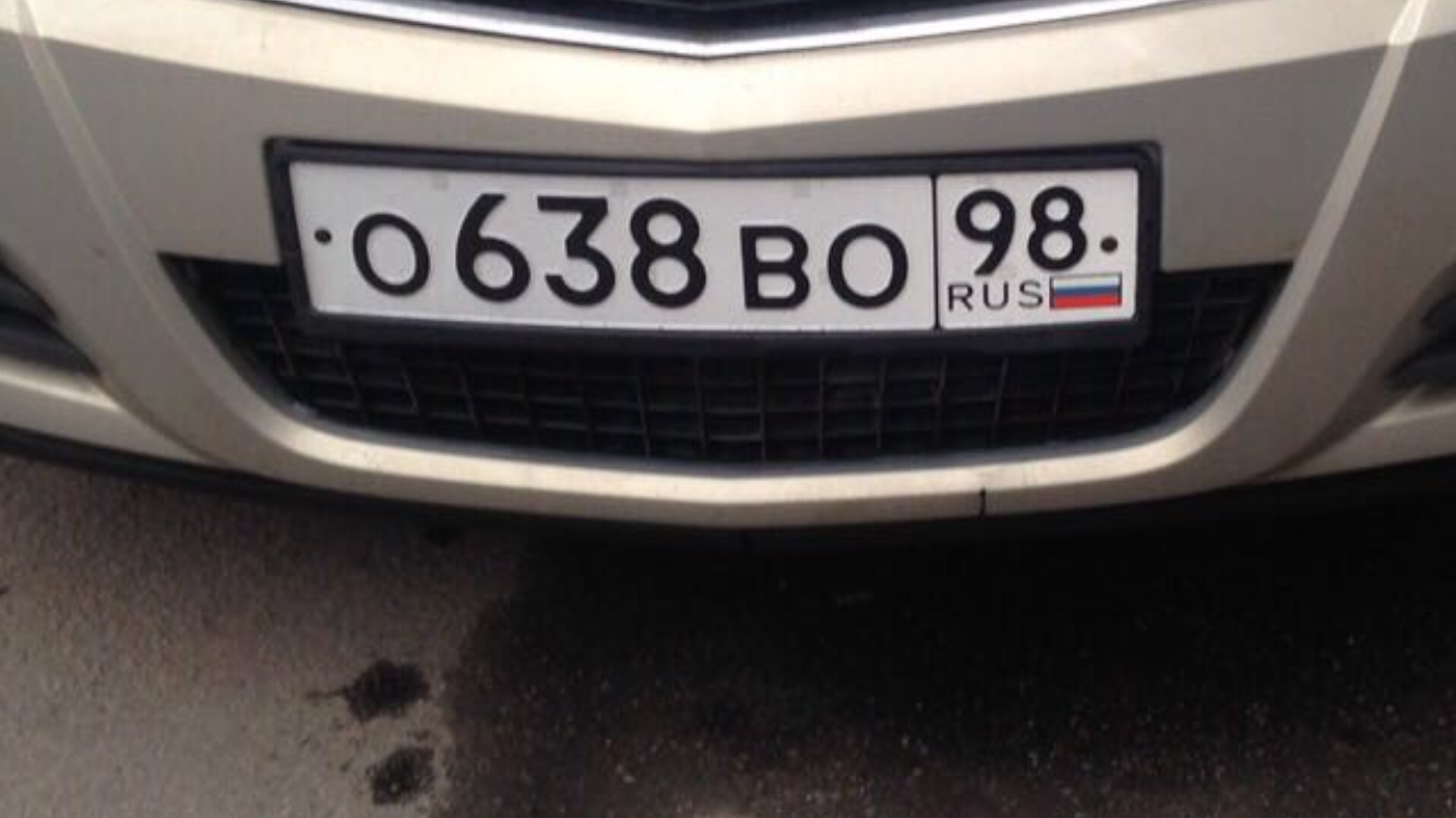 Фотография номера О638ВО 98