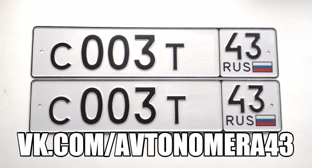 Фотография номера С003Т* 43
