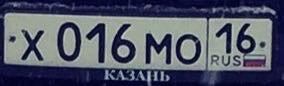 Фотография номера Х016МО 116