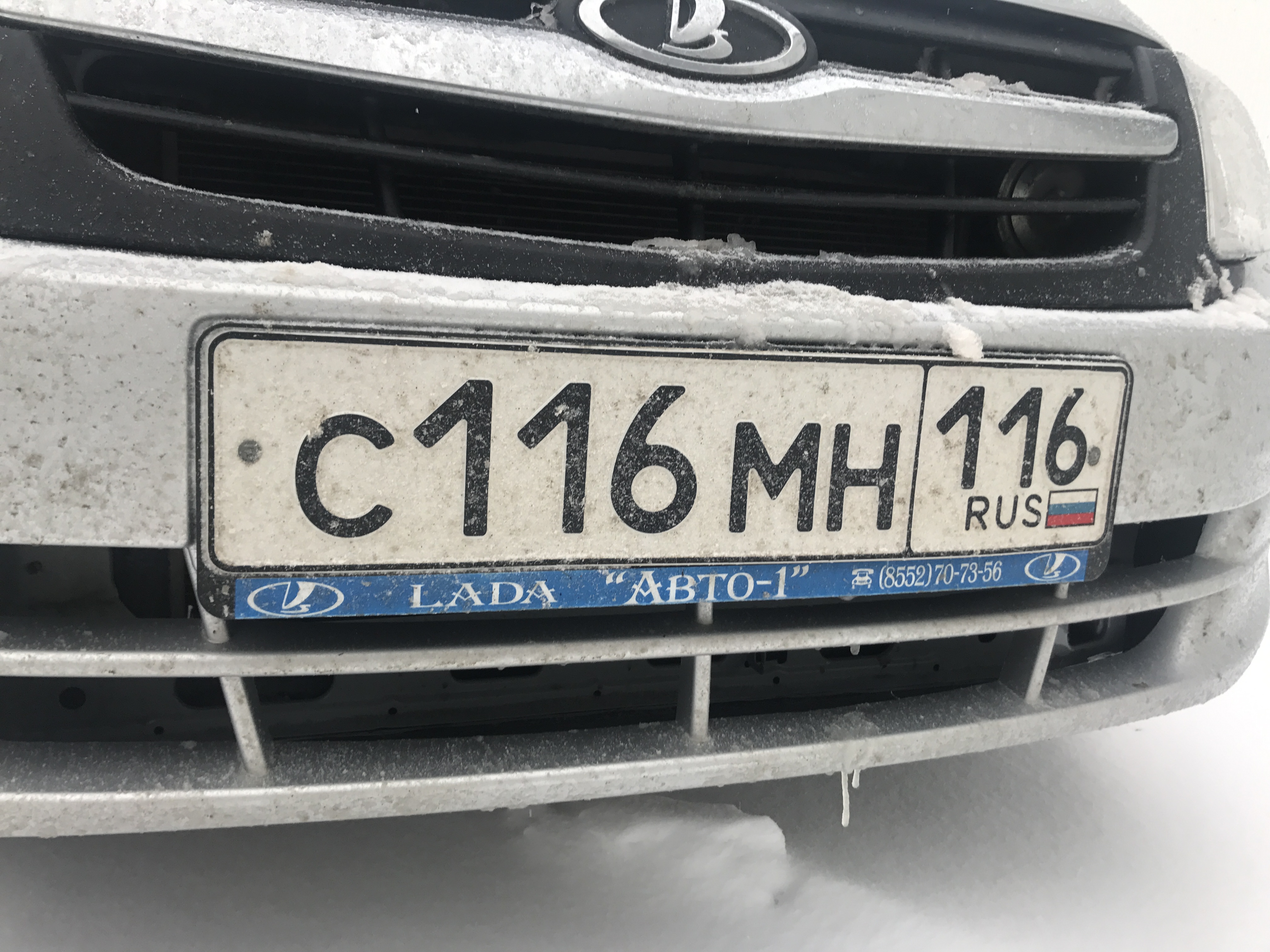 Фотография номера С116МН 116