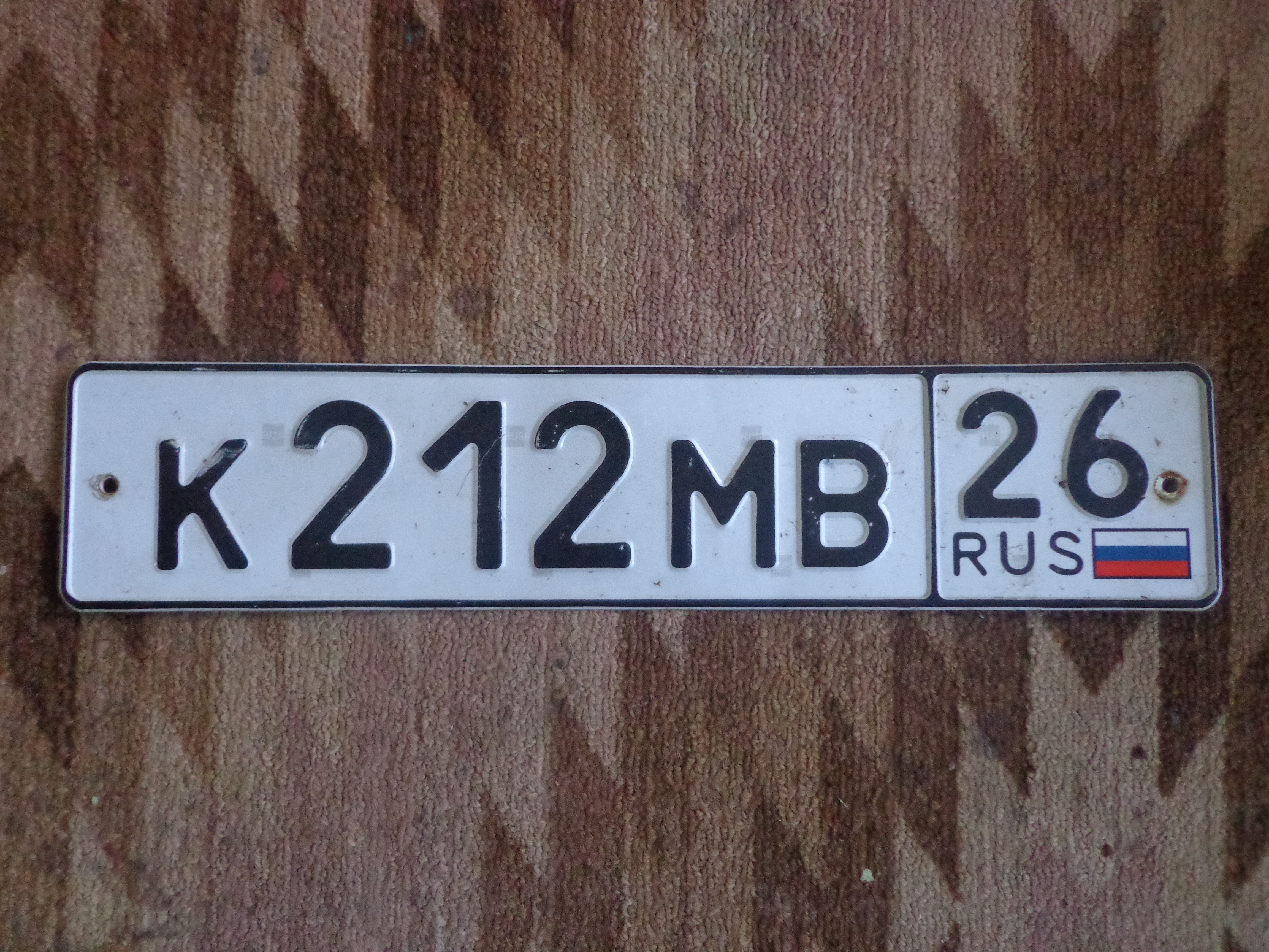 Фотография номера К212МВ ***