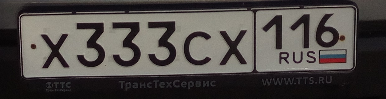 Фотография номера Х333СХ 116