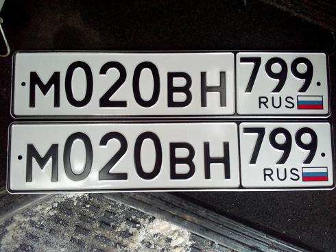 Фотография номера М020ВН ***