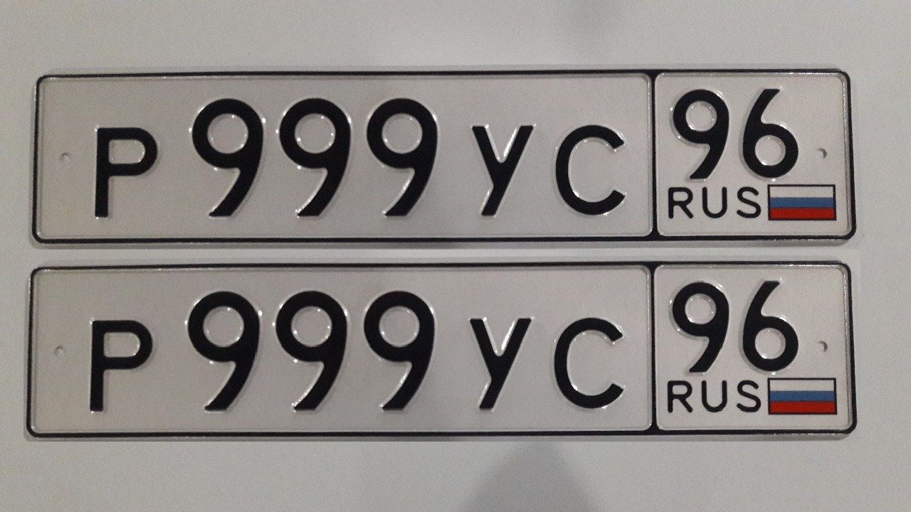 Фотография номера Р999УС 96