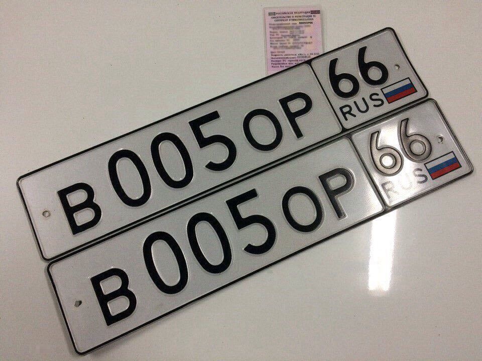 Фотография номера В005ОР 66