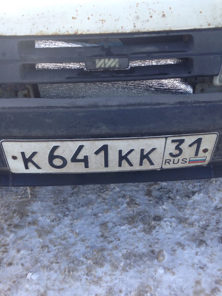 Фотография номера К641КК 31
