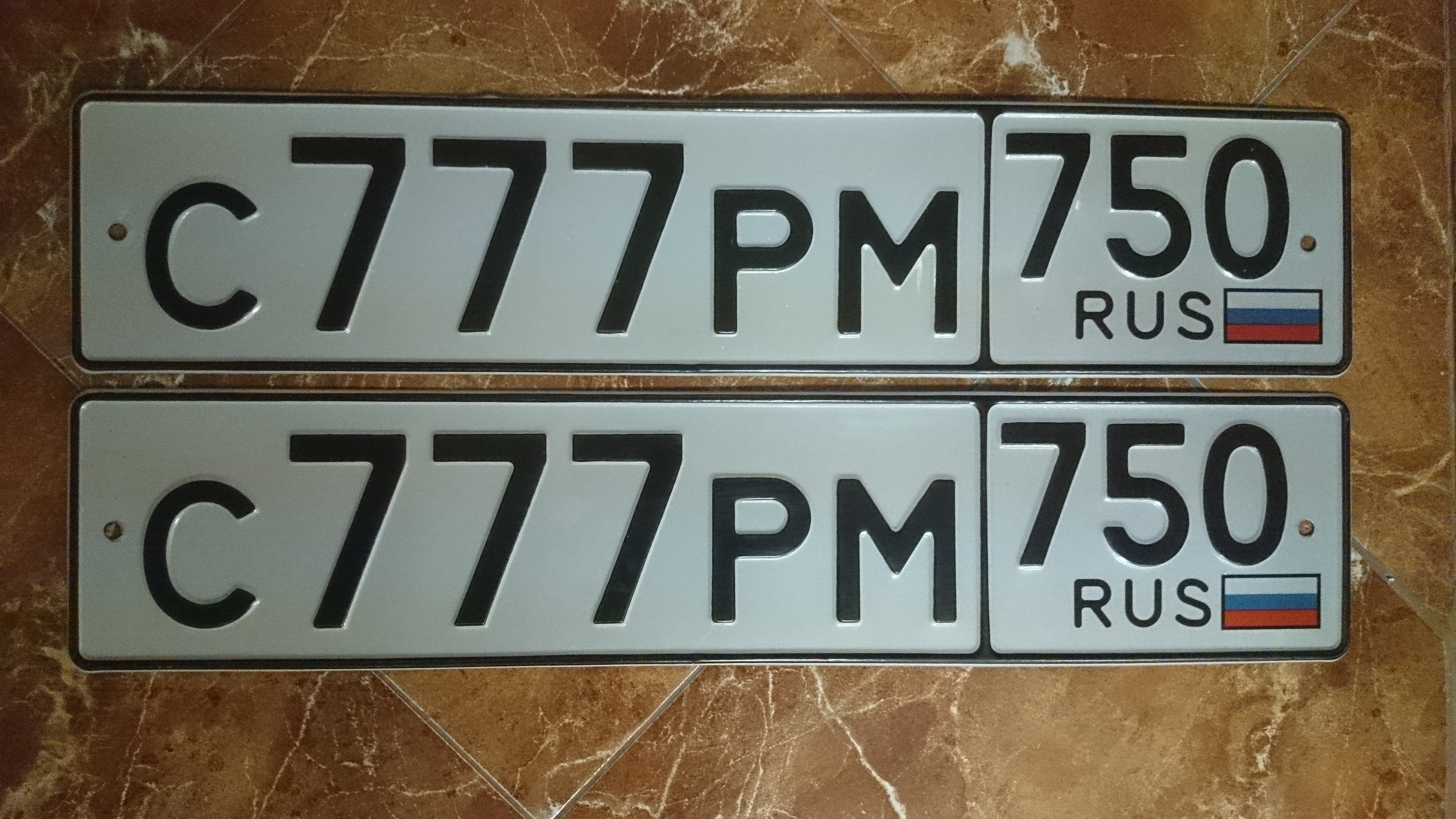 Фотография номера С777РМ 750