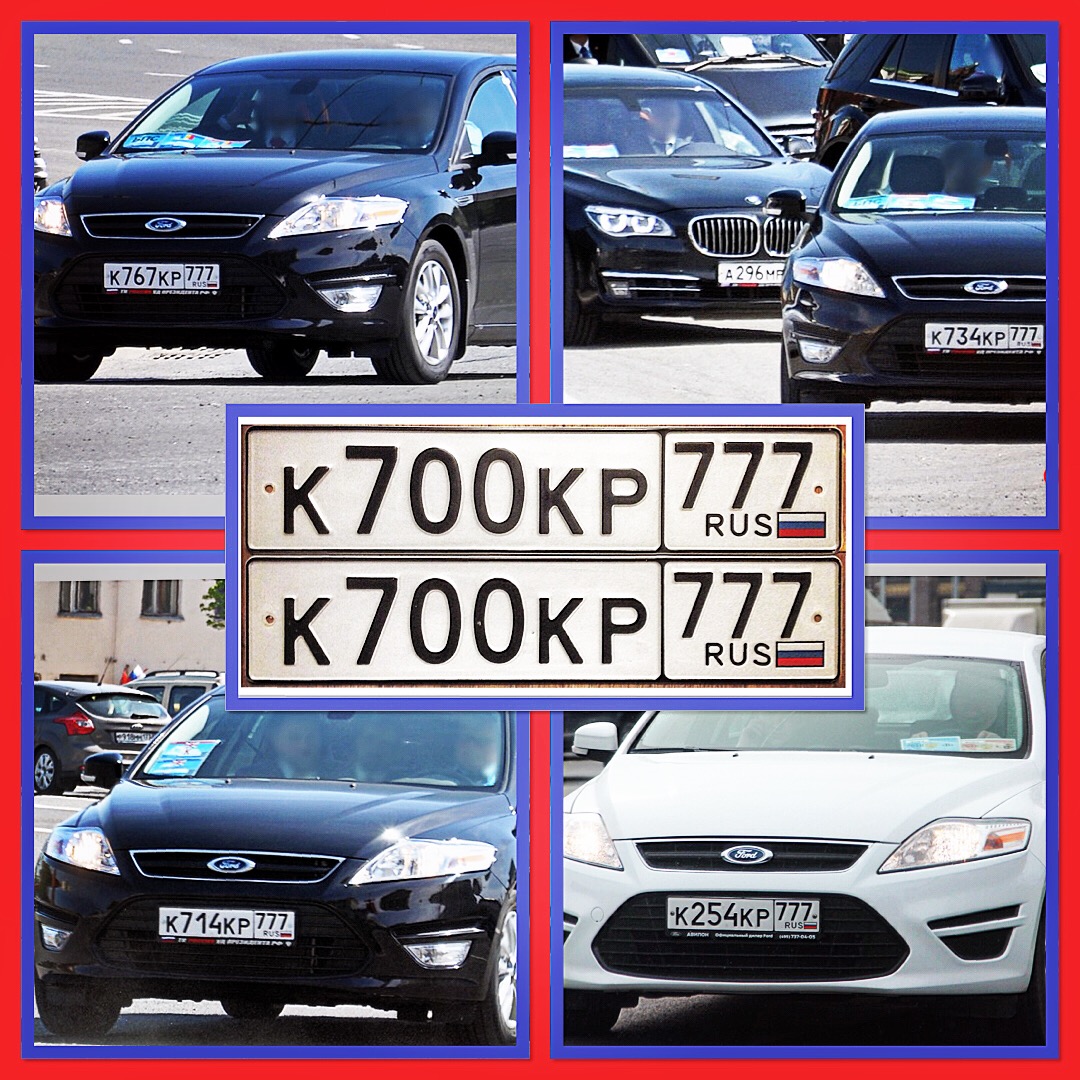 Фотография номера К700КР 777