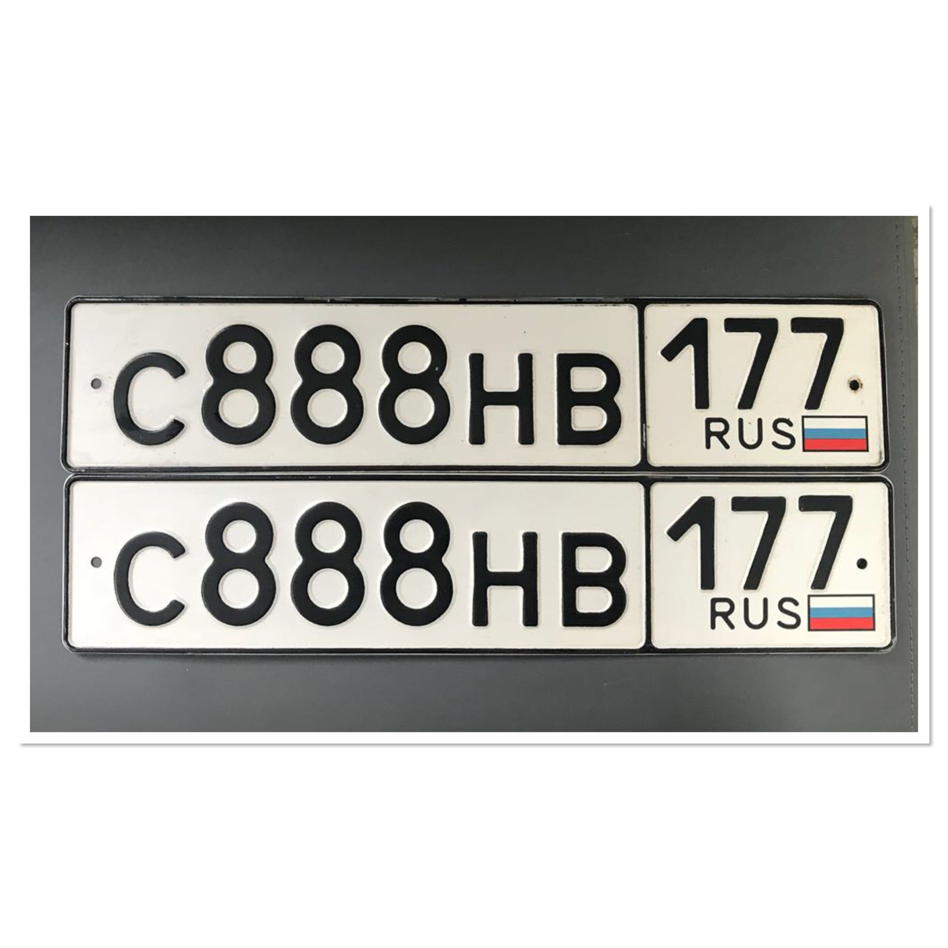 Фотография номера С888НВ 177