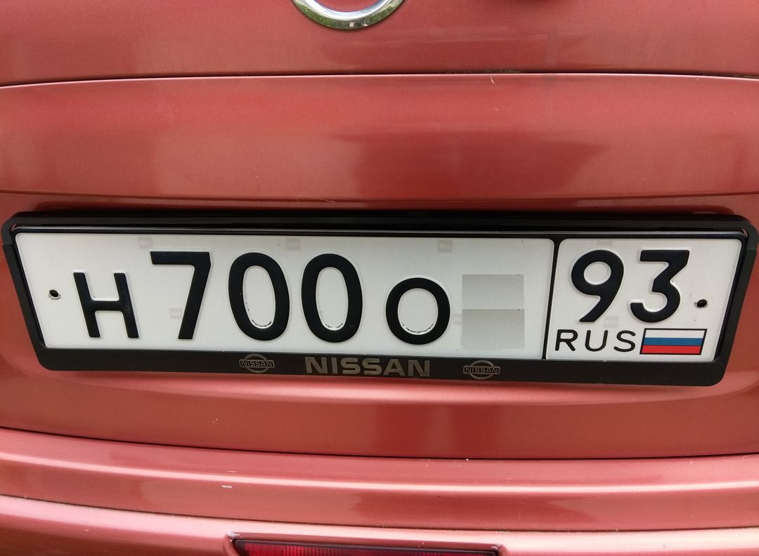 Фотография номера Н700О* 93