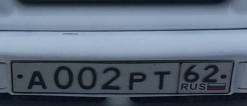 Фотография номера А002РТ 62