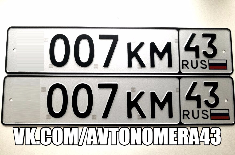 Фотография номера *007КМ 43