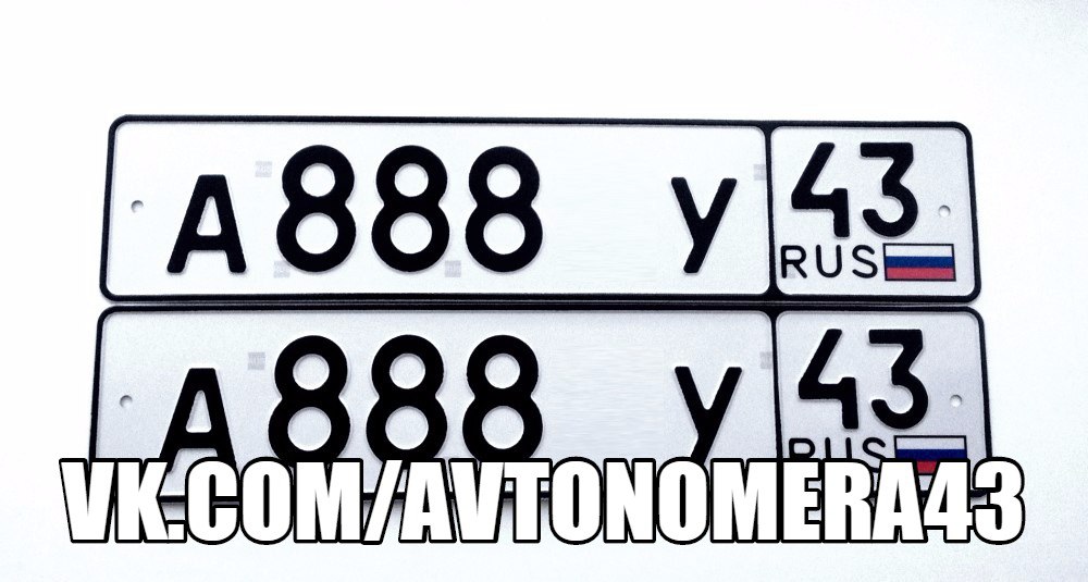Фотография номера А888*У 43