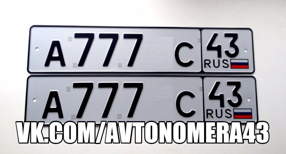 Фотография номера А777*С 43