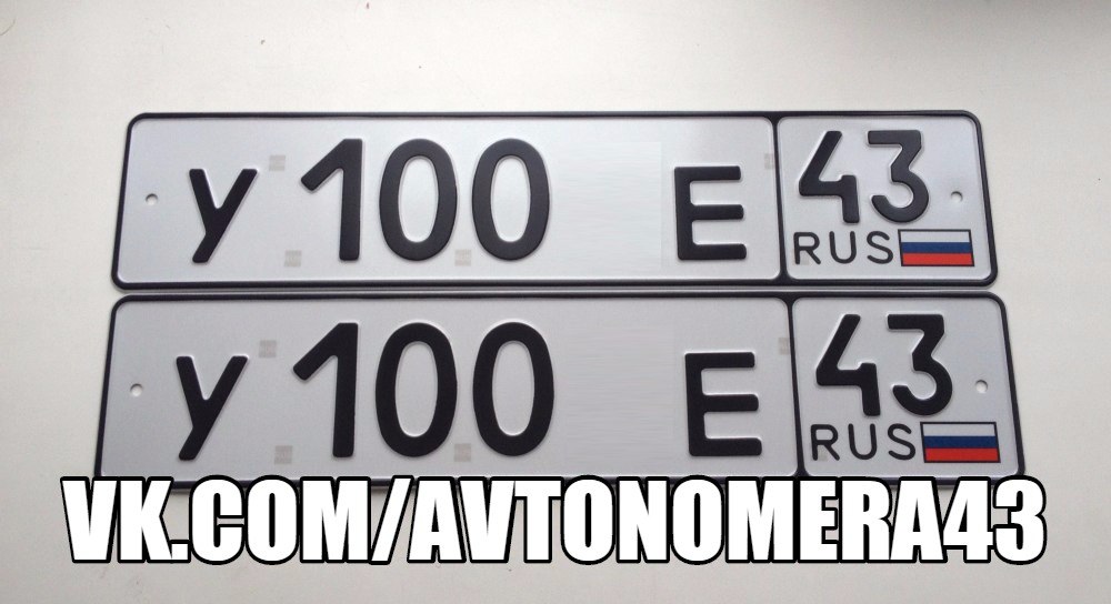 Фотография номера У100*Е 43