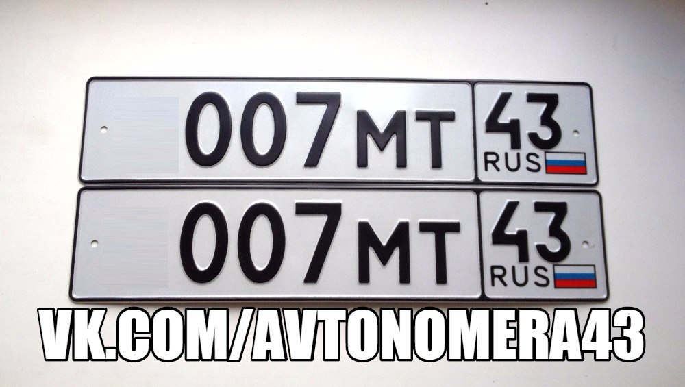 Фотография номера *007МТ 43
