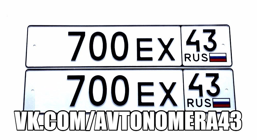 Фотография номера *700ЕХ 43