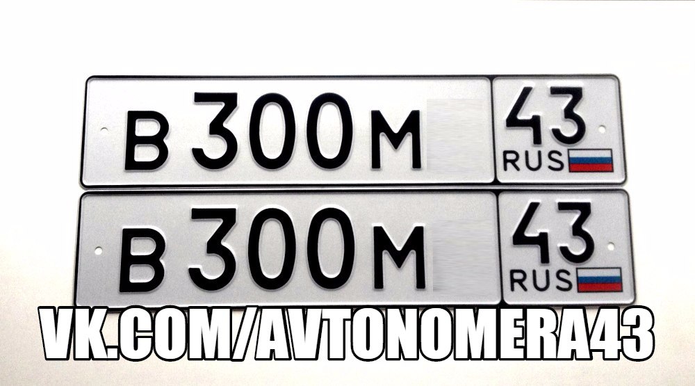 Фотография номера В300М* 43