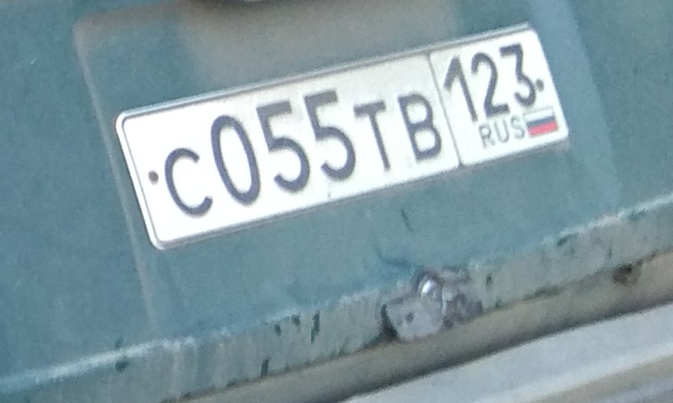 Фотография номера С055ТВ 123