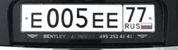 Фотография номера Е005ЕЕ 77