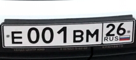 Фотография номера Е001ВМ 26