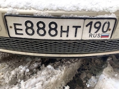 Фотография номера Е888НТ 190