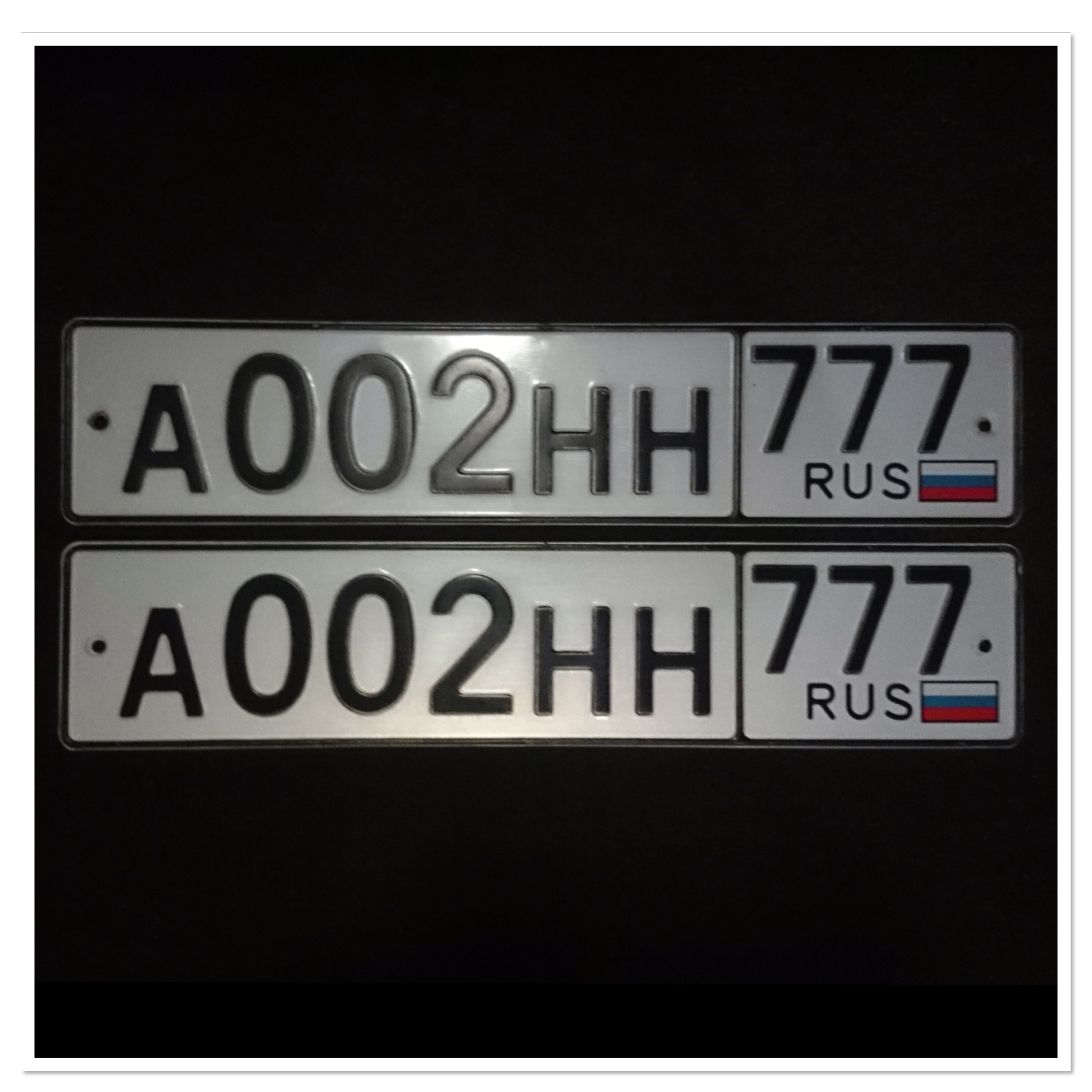 Фотография номера А002НН 777