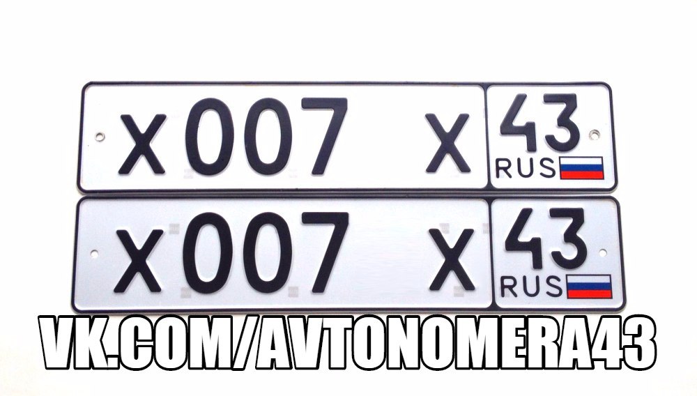 Фотография номера Х007*Х 43