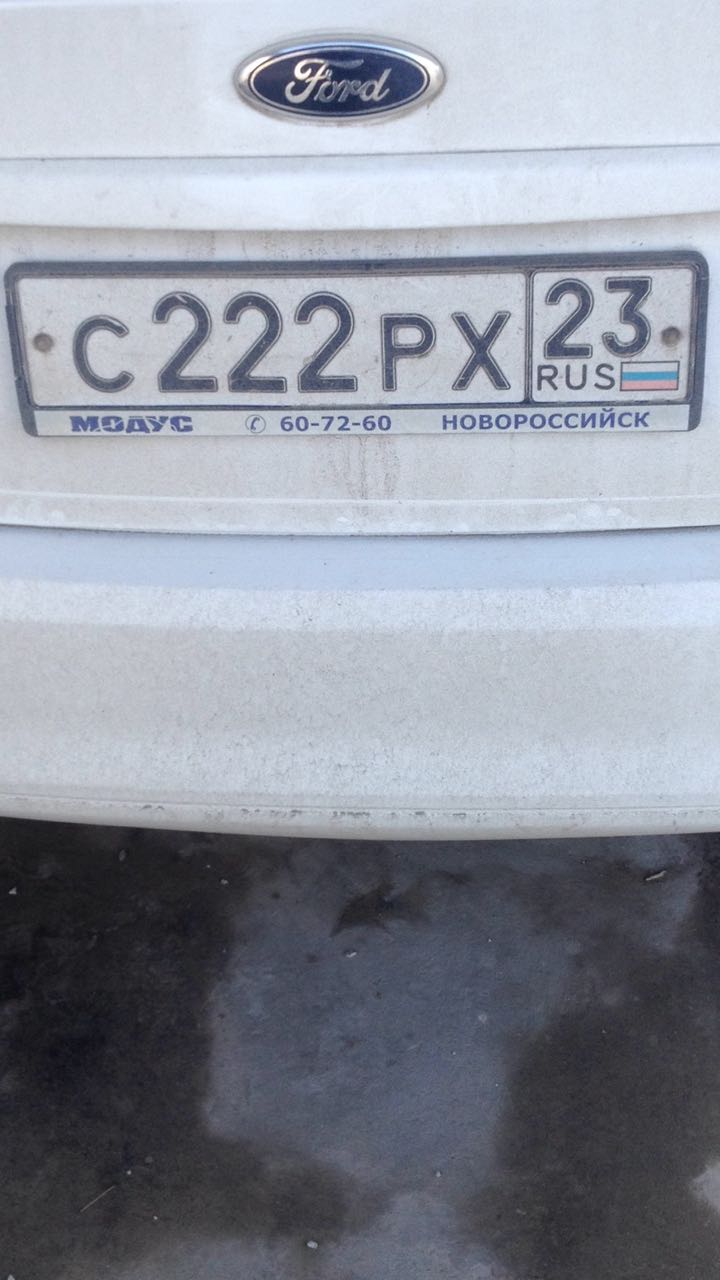Фотография номера С222РХ 23