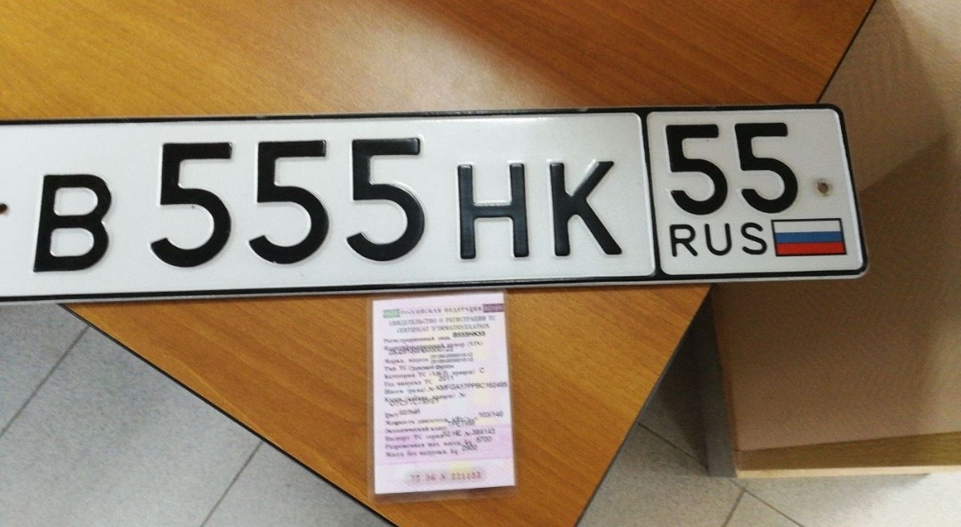 Фотография номера В555НК 55