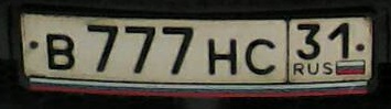 Фотография номера В777НС 31