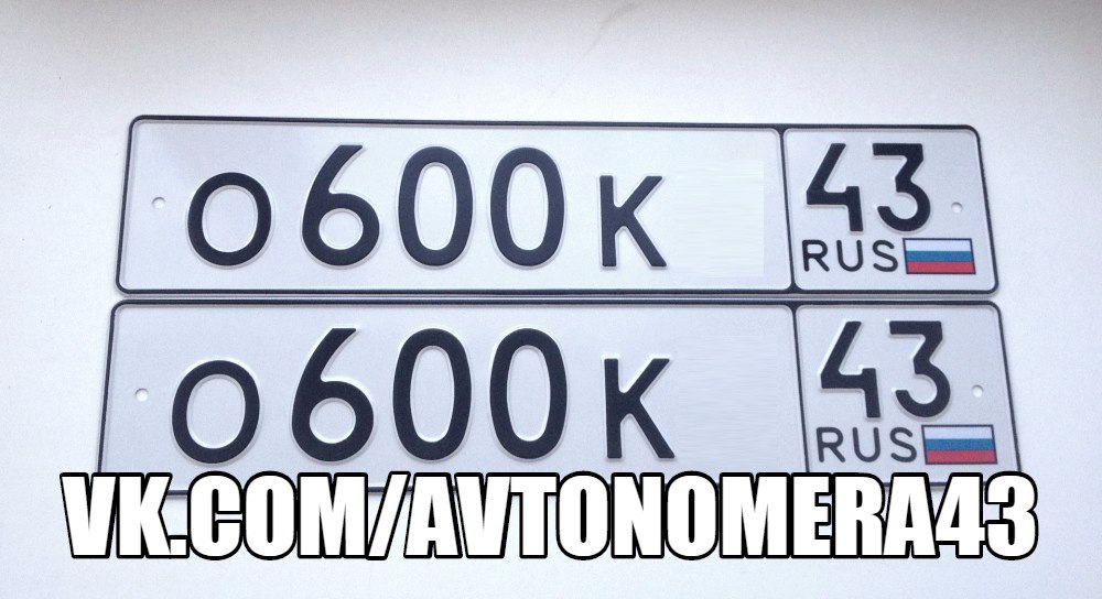 Фотография номера О600К* 43
