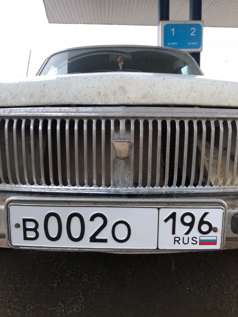 Фотография номера В002О* 196