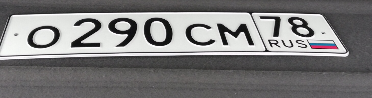 Фотография номера О290СМ 78