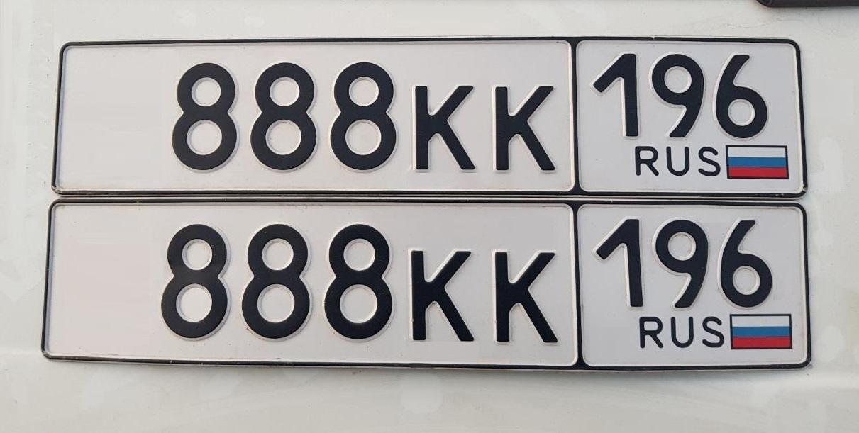 Фотография номера *888КК 196