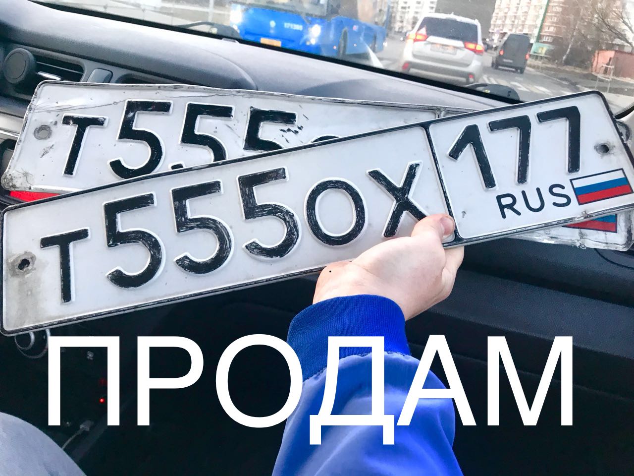 Фотография номера Т555ОХ 177