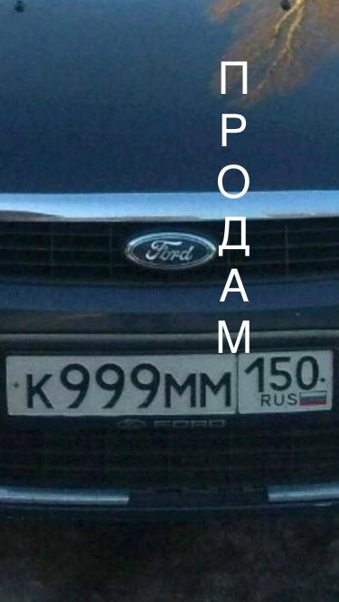 Фотография номера К999ММ 150