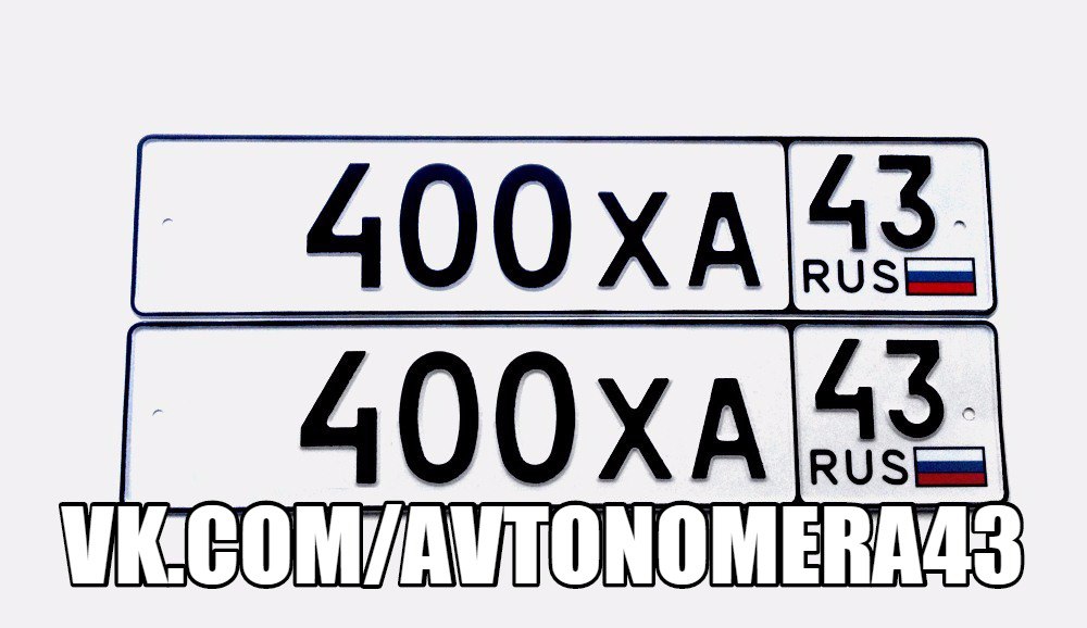 Фотография номера *400ХА 43