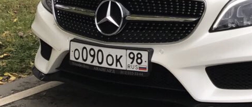Фотография номера О090ОК 98