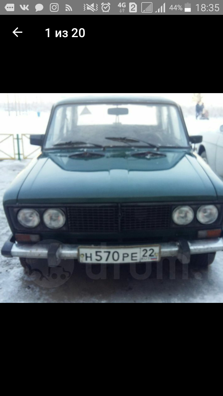 Фотография номера Н570РЕ 22