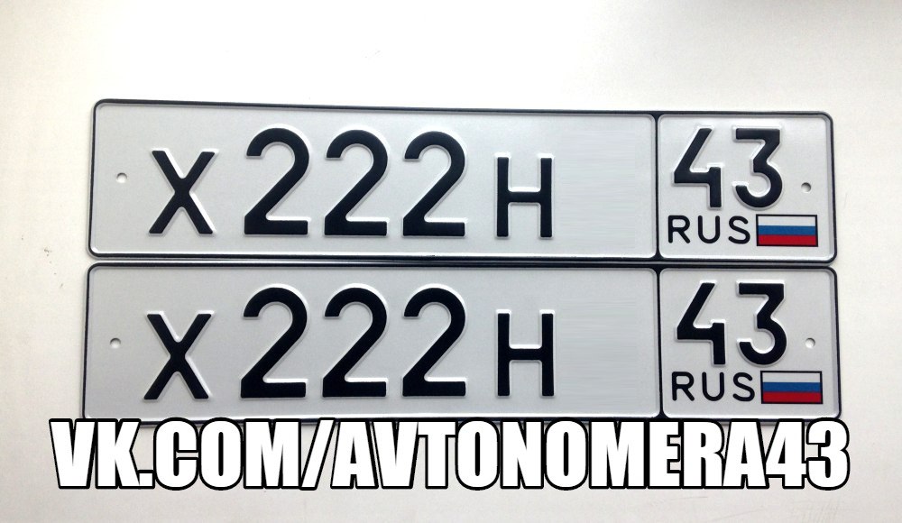 Фотография номера Х222Н* 43